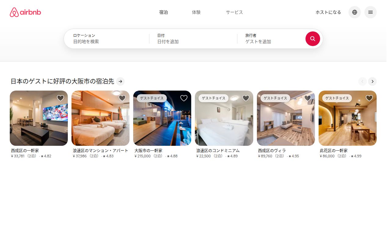 Airbnb