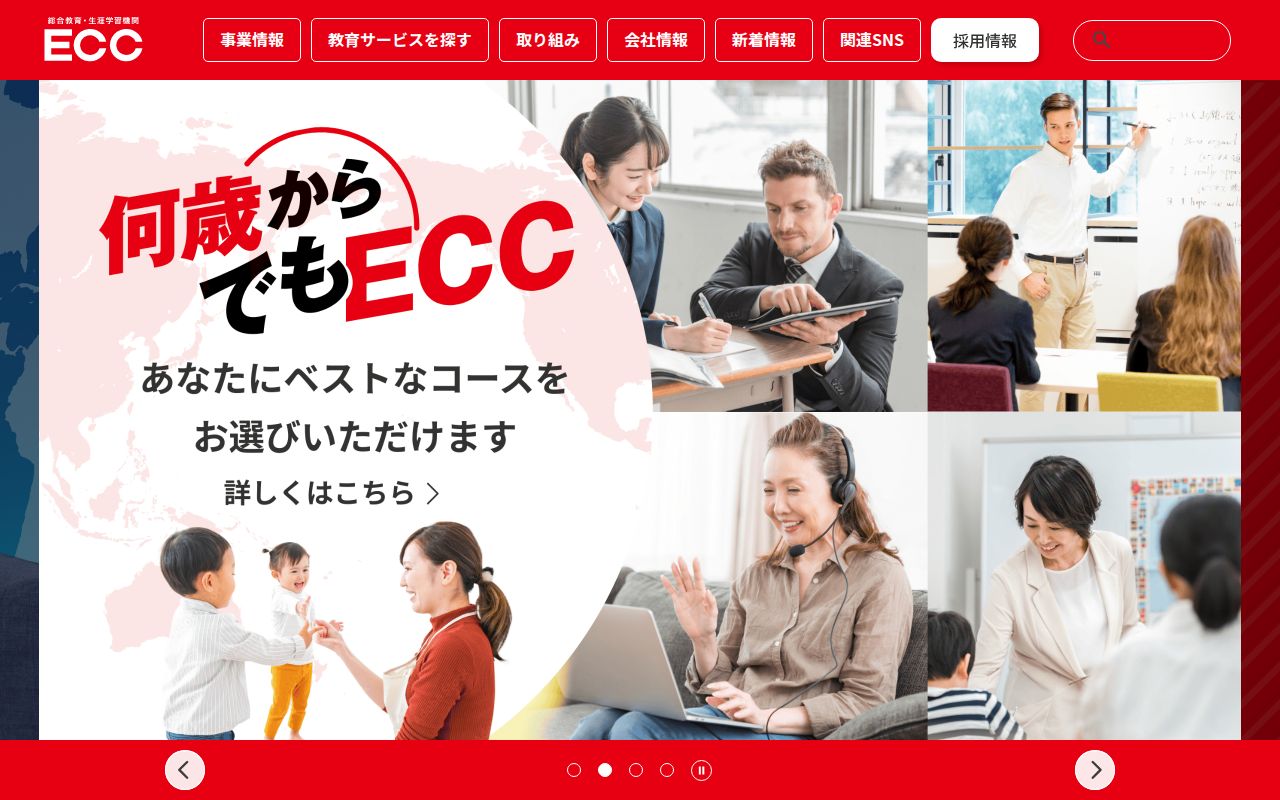 ECC