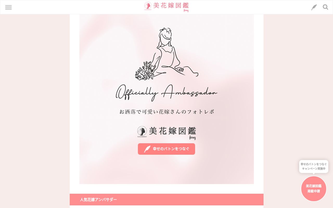 farny のスクリーンショット
