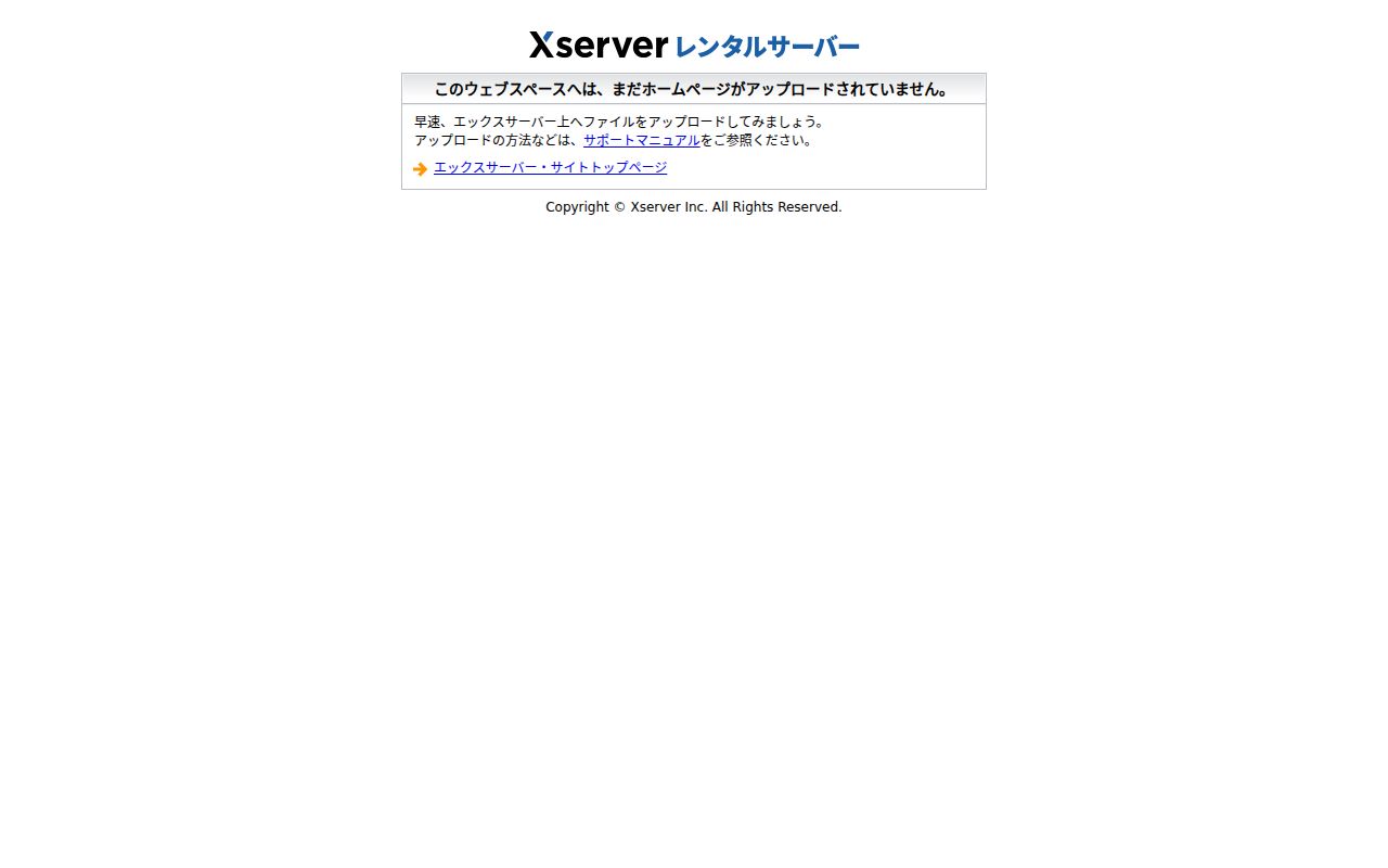 ほいくジョブ のスクリーンショット