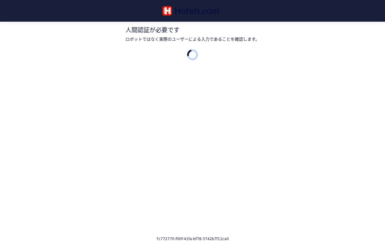 Hotels.com