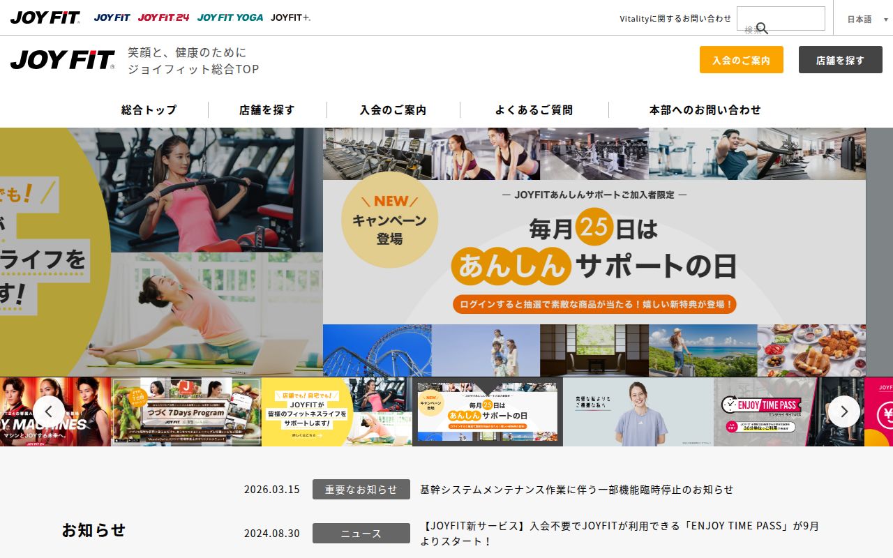 JOYFIT