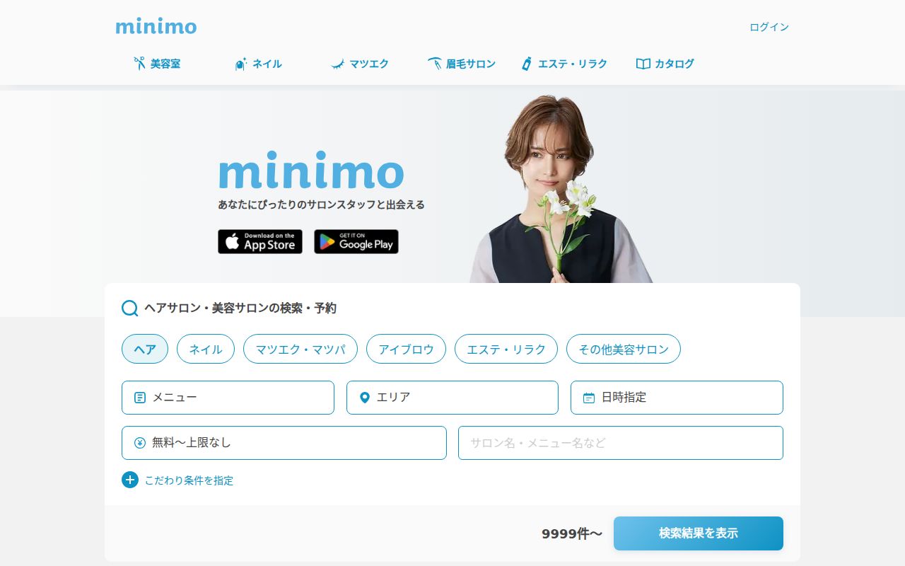 minimo