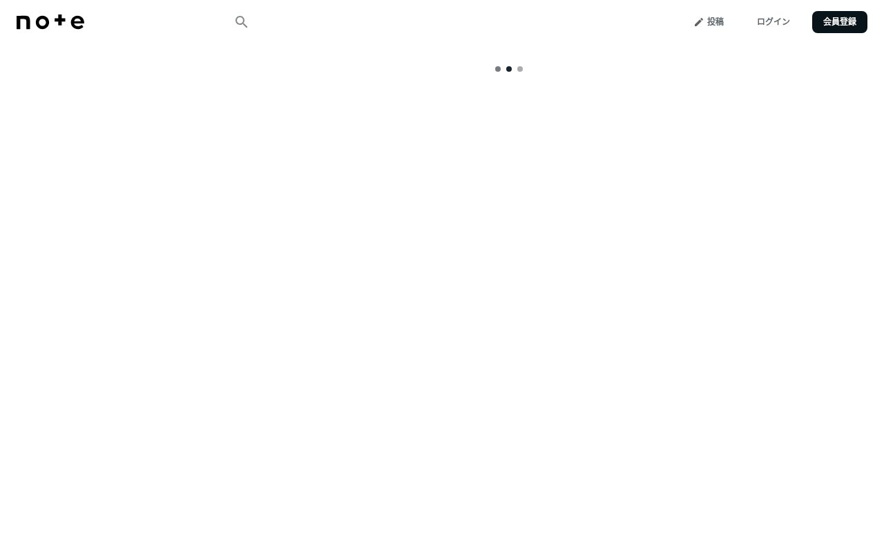 note のスクリーンショット