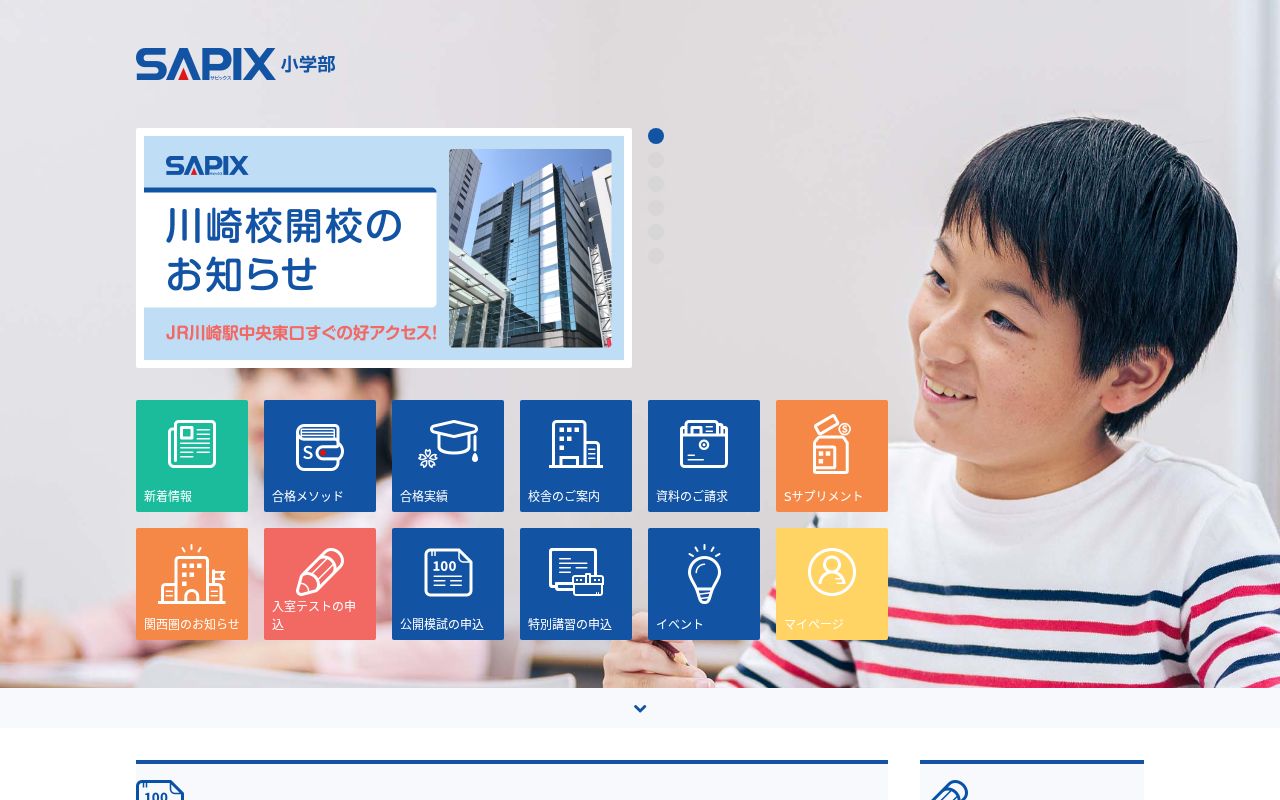 SAPIX