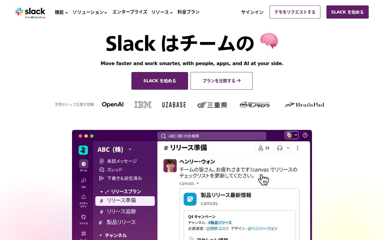 Slack