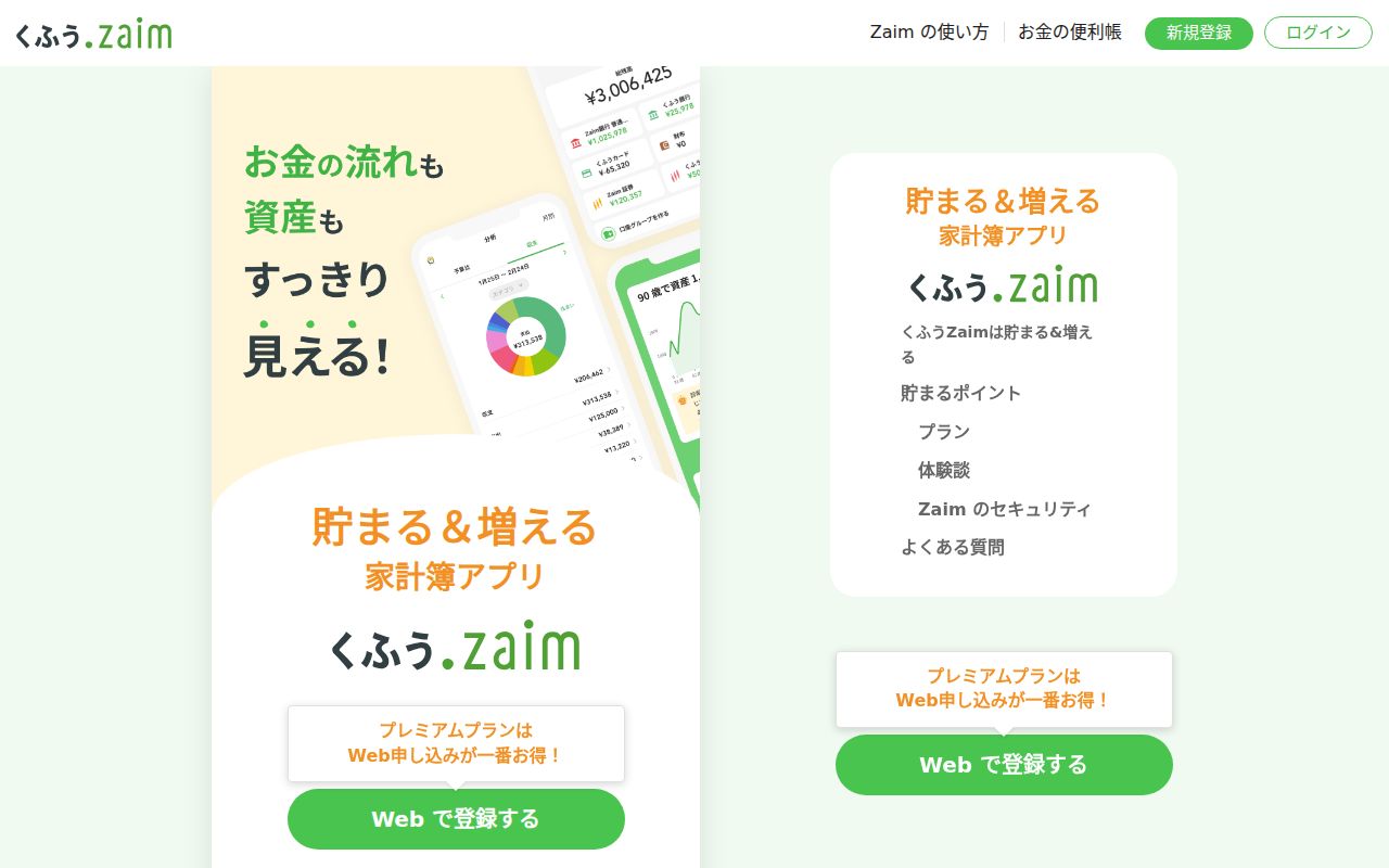 Zaim